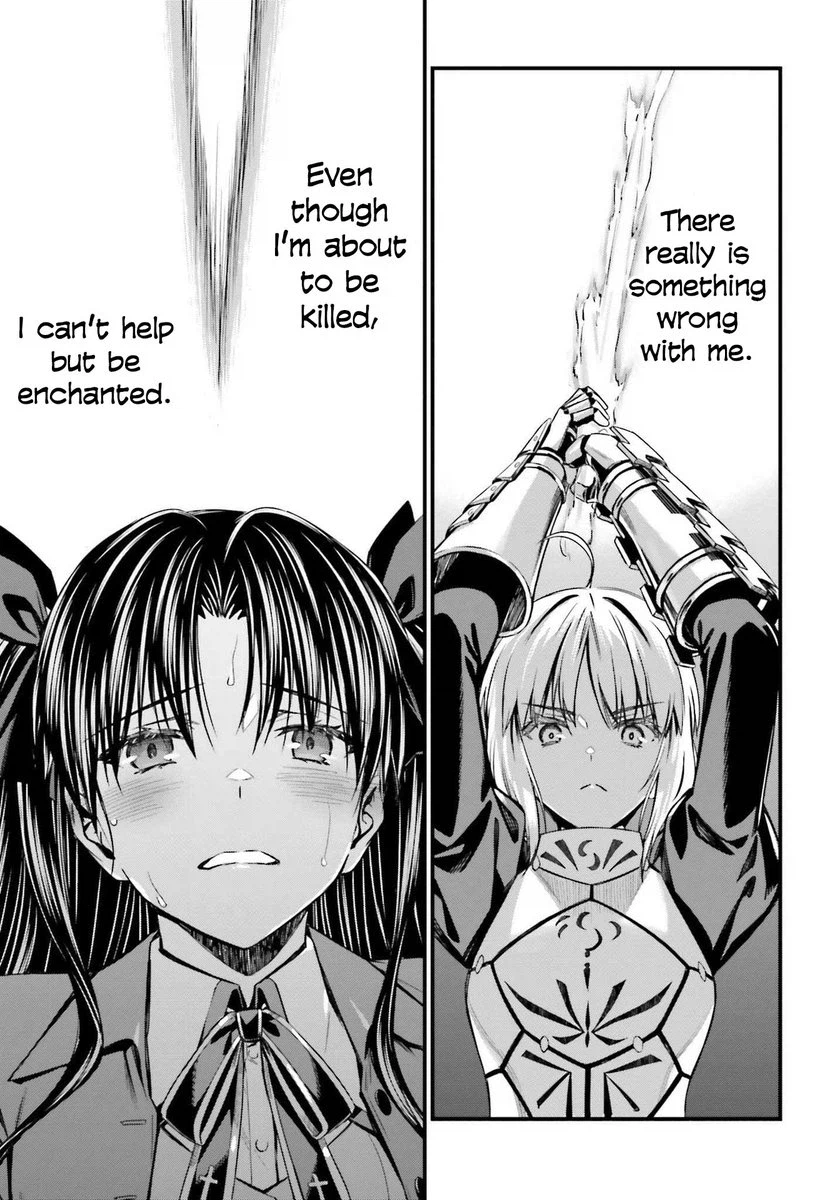 페이트)가 PC한 이유_1.webp