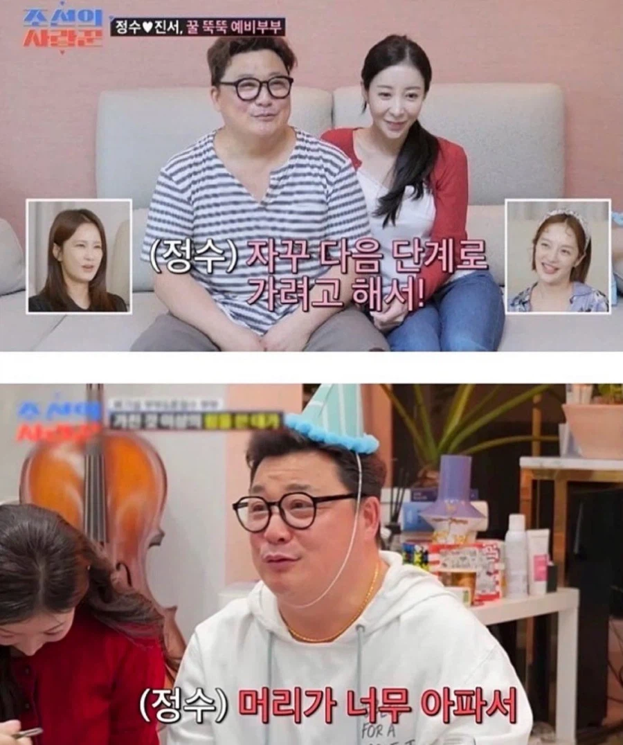 신혼인 윤정수가 병원에 간 이유_2.webp