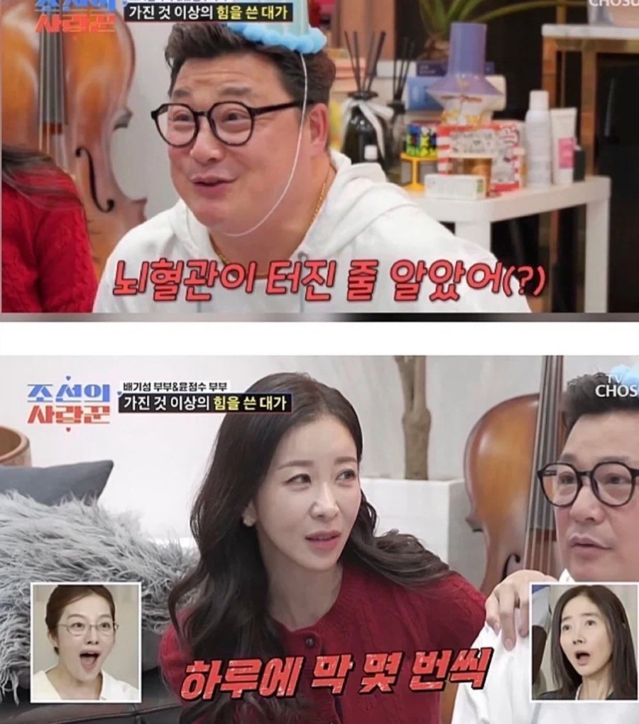 신혼인 윤정수가 병원에 간 이유_3.webp