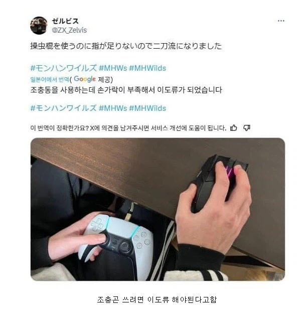 몬헌 게임 특_1.webp