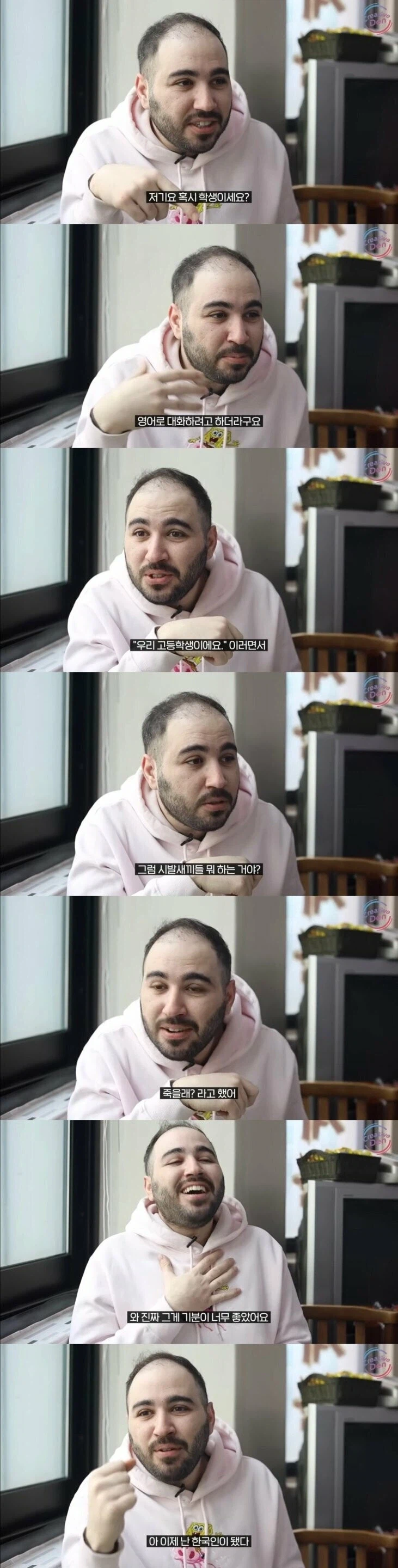 귀화 후 행복했던 순간.jpg_3.webp