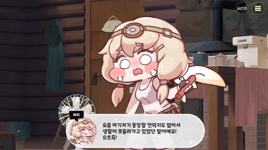 트릭컬) 사제장님.. 비용은 주시는거 맞죠_1.webp