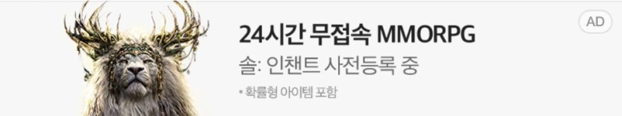 광고가 이상한데..??_1.webp