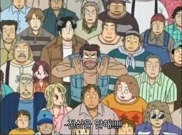 해적왕!! 본심을 말해!!_2.webp