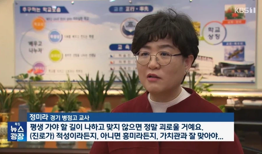 의대 한의대 약대 모두 합격했는데 사범대 진학한 학생.jpg_7.webp