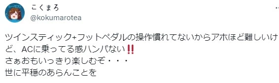 아머드코어 풀세팅 환경.jpg_2.webp