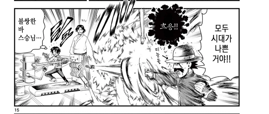 켄이치) 1부 였다면...! 하는 생각이 드는 장면_2.webp