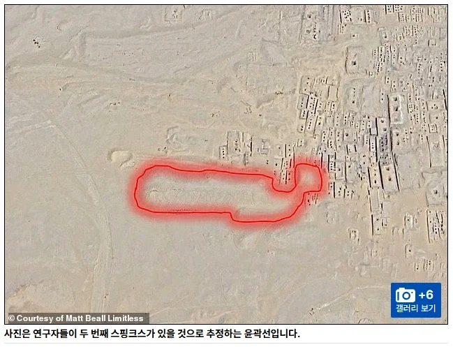 이탈리아 연구진, 이집트 두번째 스핑크스 발견 주장_4.webp