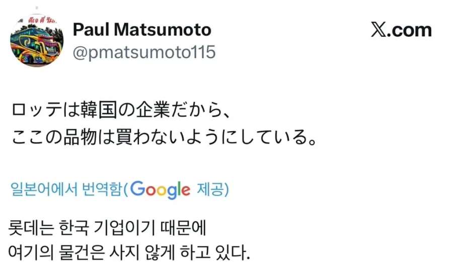 정체성이 모호해서 양쪽에서 미움받는 희한한 기업...jpg_2.webp