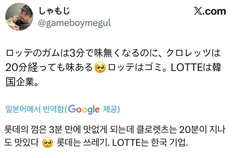 정체성이 모호해서 양쪽에서 미움받는 희한한 기업...jpg_3.webp