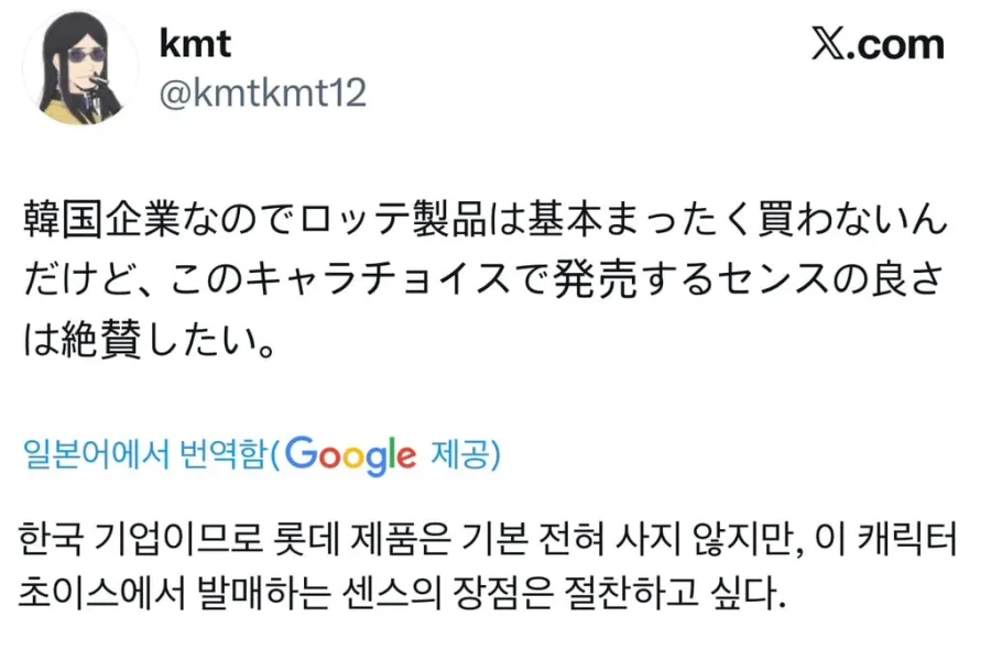 정체성이 모호해서 양쪽에서 미움받는 희한한 기업...jpg_4.webp