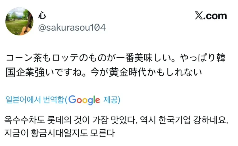 정체성이 모호해서 양쪽에서 미움받는 희한한 기업...jpg_5.webp