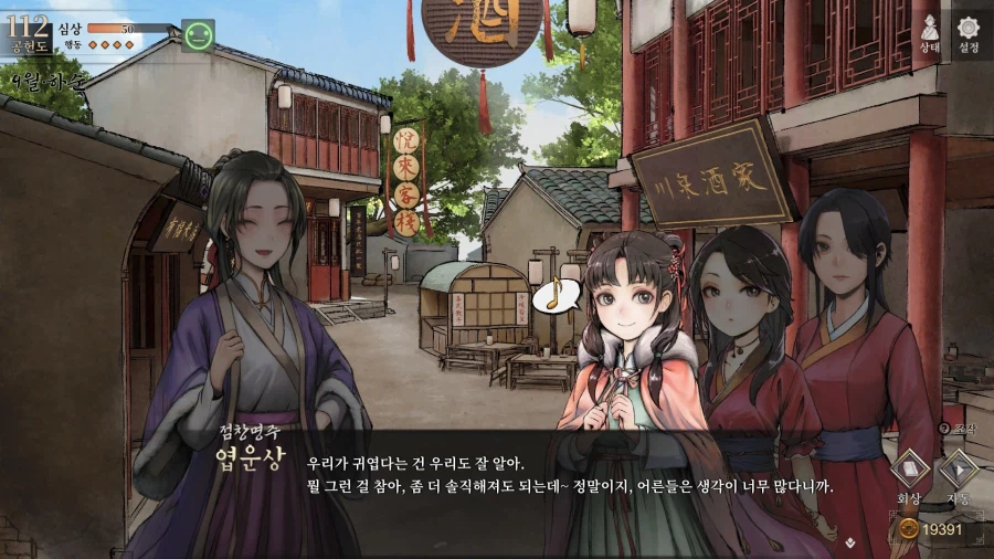 활협전) ??? : 사람들은 진짜 페도새.끼들 놔두고 내 이름 갖다 뭐라 하지_2.webp