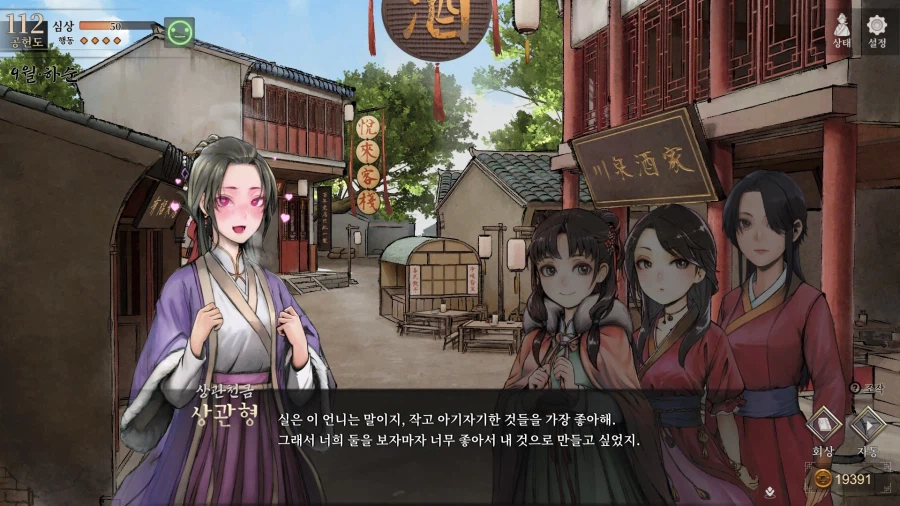 활협전) ??? : 사람들은 진짜 페도새.끼들 놔두고 내 이름 갖다 뭐라 하지_4.webp