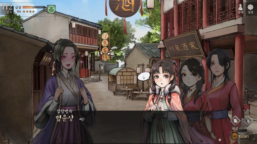 활협전) ??? : 사람들은 진짜 페도새.끼들 놔두고 내 이름 갖다 뭐라 하지_6.webp