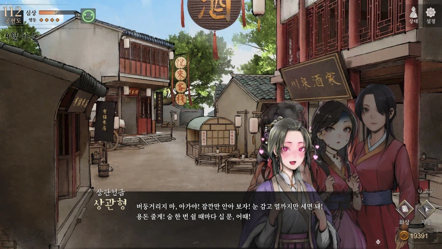 활협전) ??? : 사람들은 진짜 페도새.끼들 놔두고 내 이름 갖다 뭐라 하지_8.webp