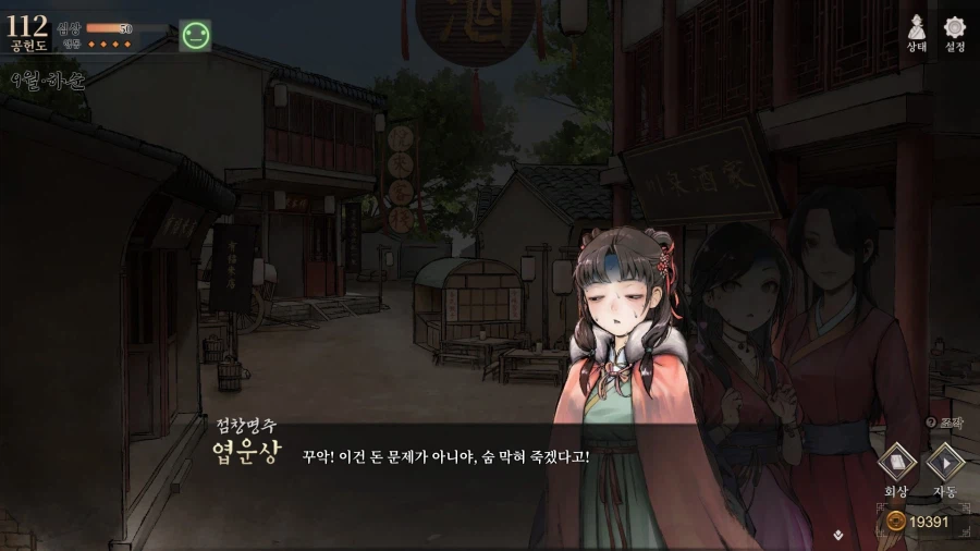 활협전) ??? : 사람들은 진짜 페도새.끼들 놔두고 내 이름 갖다 뭐라 하지_9.webp