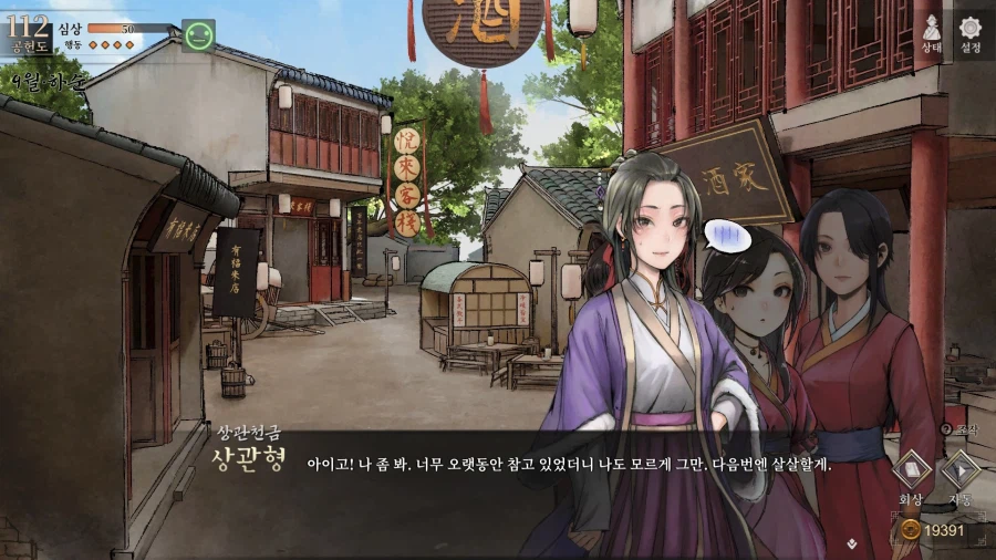 활협전) ??? : 사람들은 진짜 페도새.끼들 놔두고 내 이름 갖다 뭐라 하지_12.webp