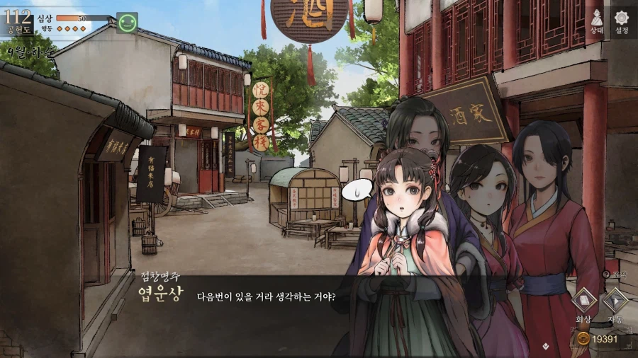 활협전) ??? : 사람들은 진짜 페도새.끼들 놔두고 내 이름 갖다 뭐라 하지_13.webp