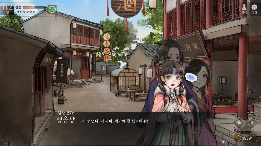 활협전) ??? : 사람들은 진짜 페도새.끼들 놔두고 내 이름 갖다 뭐라 하지_15.webp