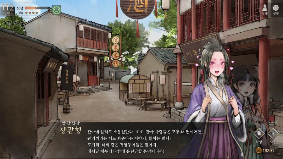 활협전) ??? : 사람들은 진짜 페도새.끼들 놔두고 내 이름 갖다 뭐라 하지_16.webp