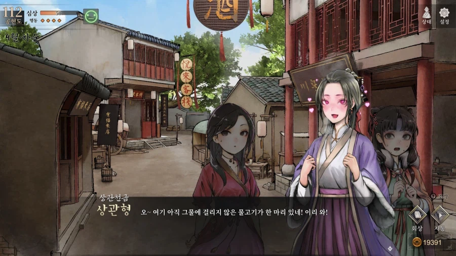 활협전) ??? : 사람들은 진짜 페도새.끼들 놔두고 내 이름 갖다 뭐라 하지_17.webp