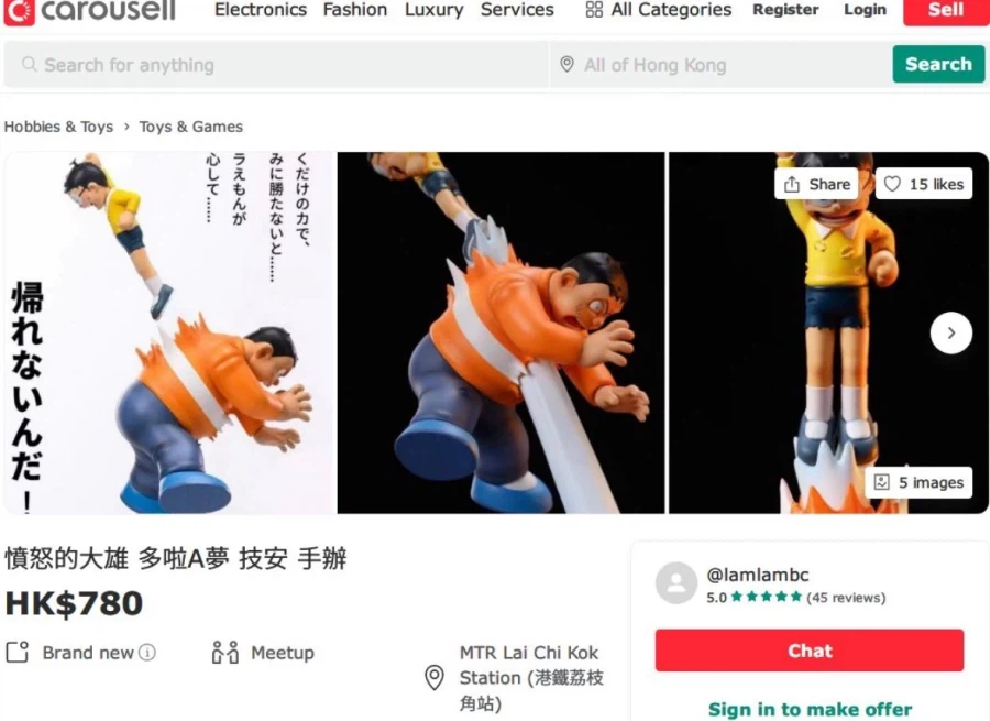 라이센스 없이 나오는 피규어 제품_1.webp