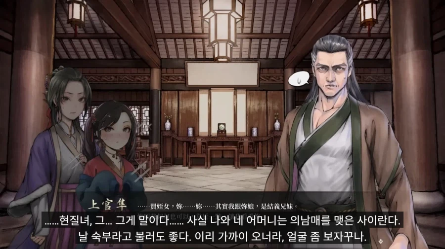 활협전) ??? : 사람들은 진짜 페도새.끼들 놔두고 내 이름 갖다 뭐라 하지_23.webp