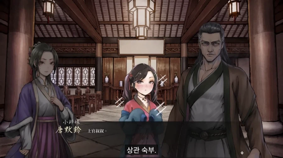 활협전) ??? : 사람들은 진짜 페도새.끼들 놔두고 내 이름 갖다 뭐라 하지_25.webp