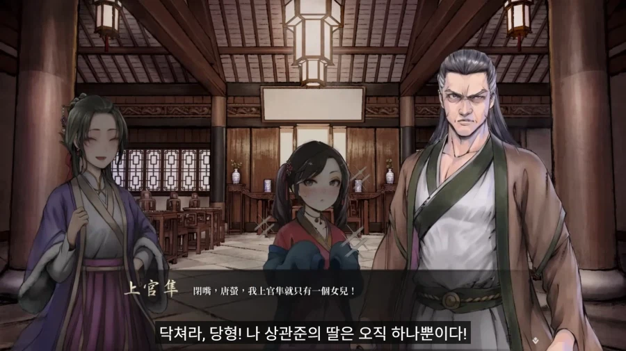 활협전) ??? : 사람들은 진짜 페도새.끼들 놔두고 내 이름 갖다 뭐라 하지_28.webp