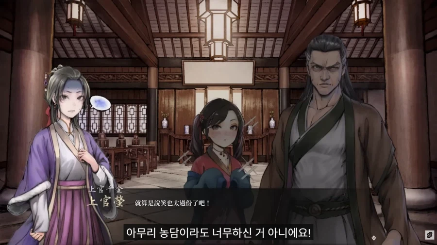 활협전) ??? : 사람들은 진짜 페도새.끼들 놔두고 내 이름 갖다 뭐라 하지_29.webp