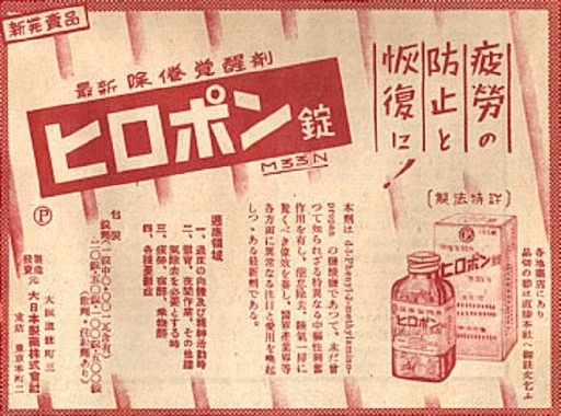 일뽕이 무서운 이유_2.webp