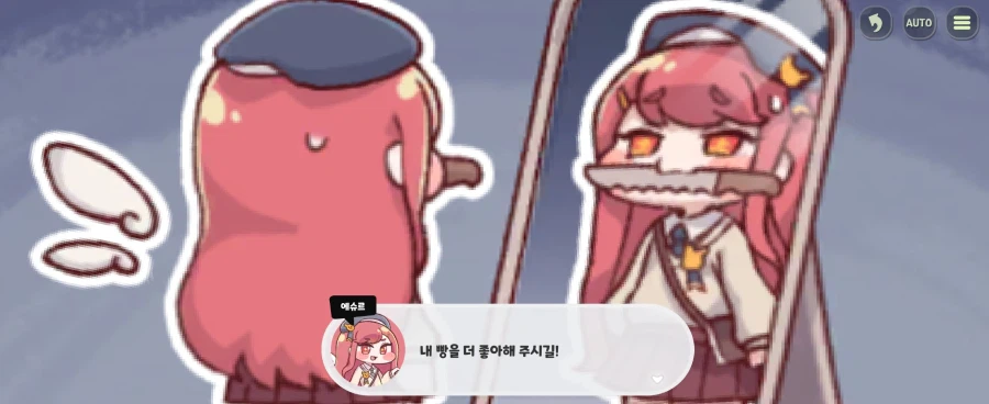 트릭컬) 요정들은 인성이 드릅다._8.webp