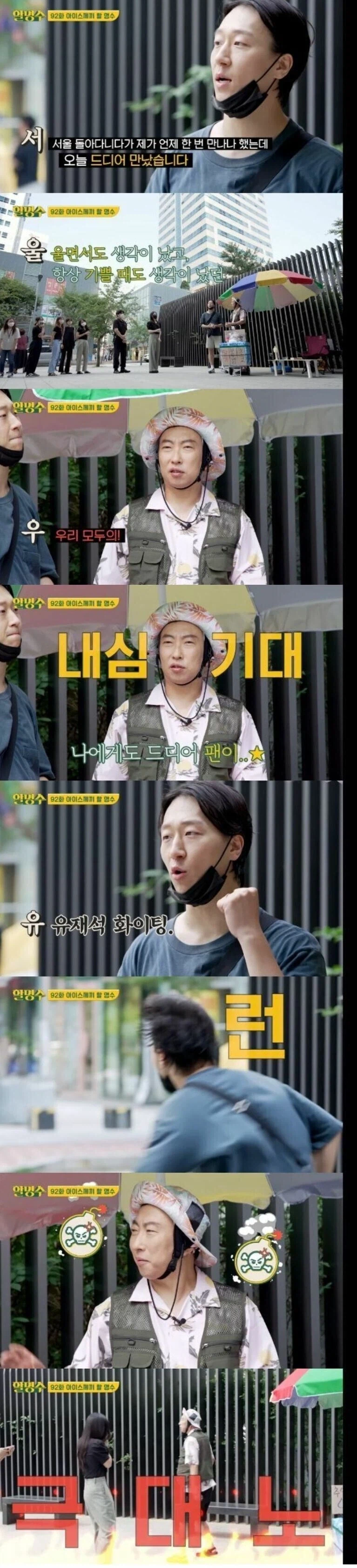 전설의 서울우유 사행시 극대노편_1.webp