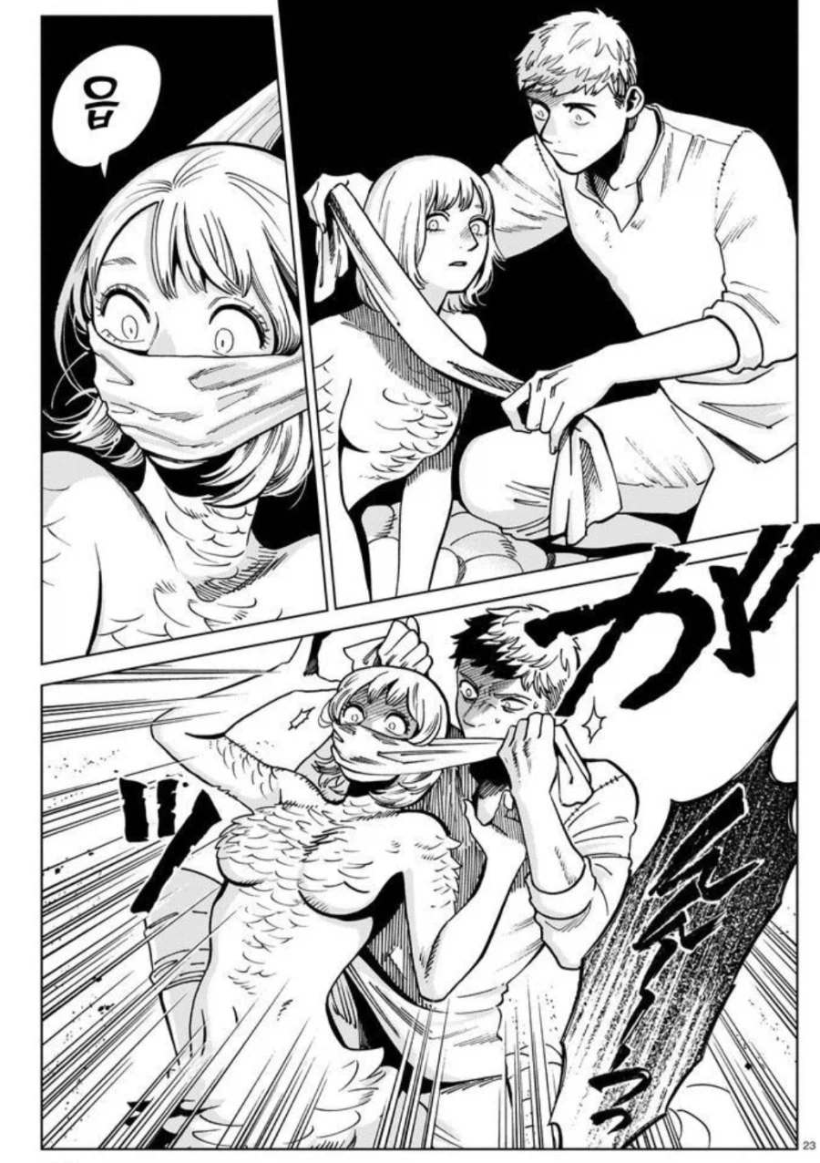 던전밥)머리 여러개 달린 걸 좋아하는 라이오스_4.webp