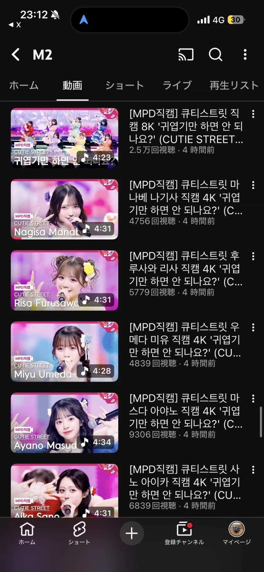 한국 음방방송에 충격먹은 일본 아이돌.jpg_3.webp