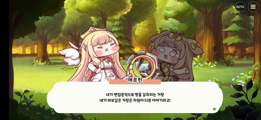 트릭컬) 은혜를 원수로 갚는 타입_1.webp