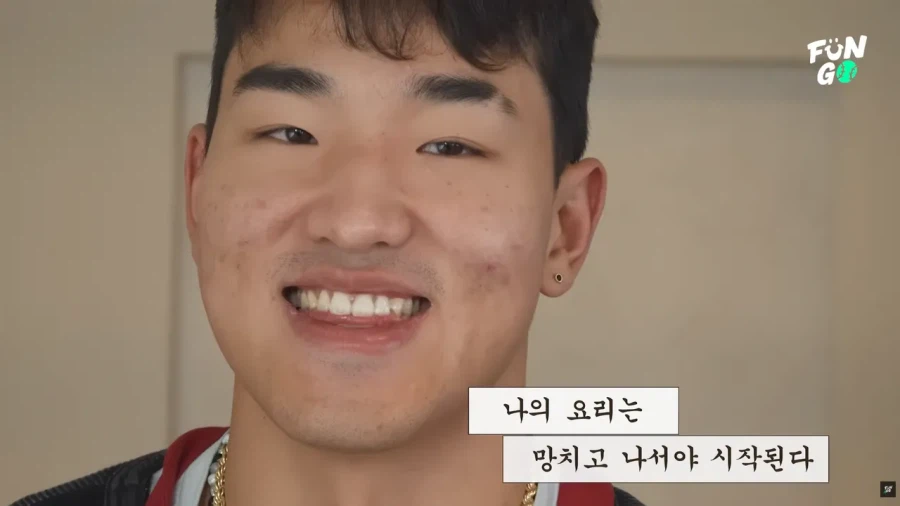 취사병출신 야구선수가 한 미역국_3.webp