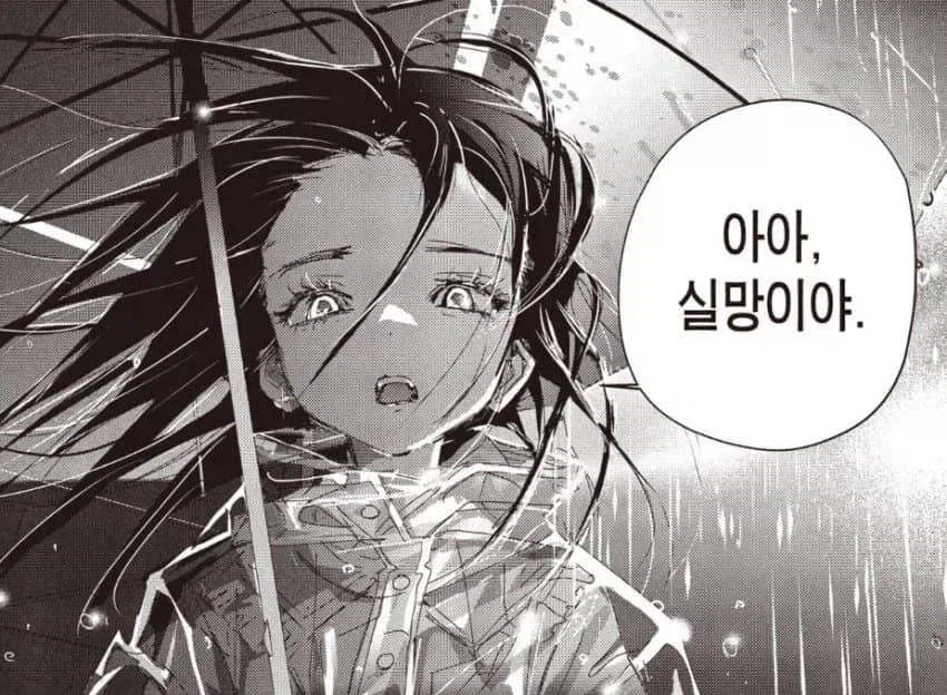 피겨뚤래] 이노리 교육방침을 두고 파파와 마마가 말싸움을 하는 모습입니다._2.webp