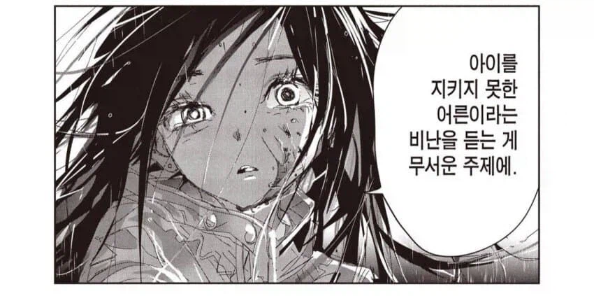 피겨뚤래] 이노리 교육방침을 두고 파파와 마마가 말싸움을 하는 모습입니다._3.webp