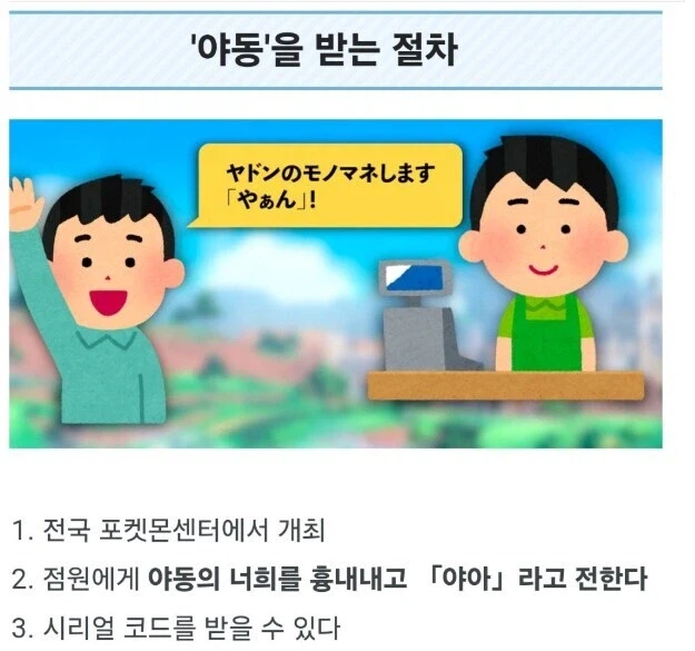 일본이 한국보다 좋은점_1.webp