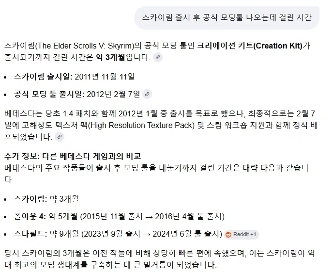 붉은사막) 펄없이 모딩툴 낼 능력이 없지않음.JPG_1.webp