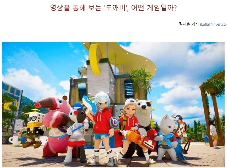 도깨비가 존나 기대되는 이유_1.webp