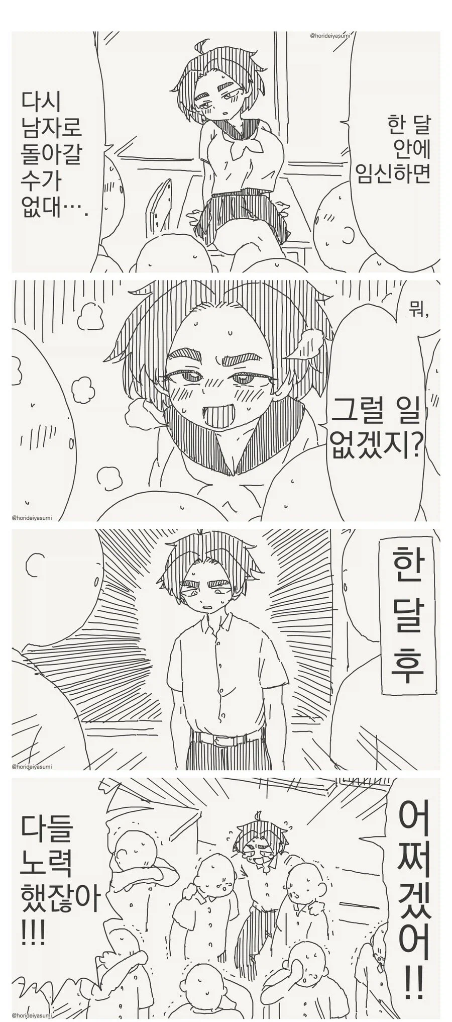 씨없는 수박들_1.webp