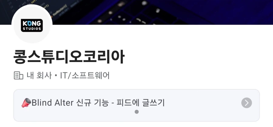 가테 사랑해줘서 고마워_1.webp