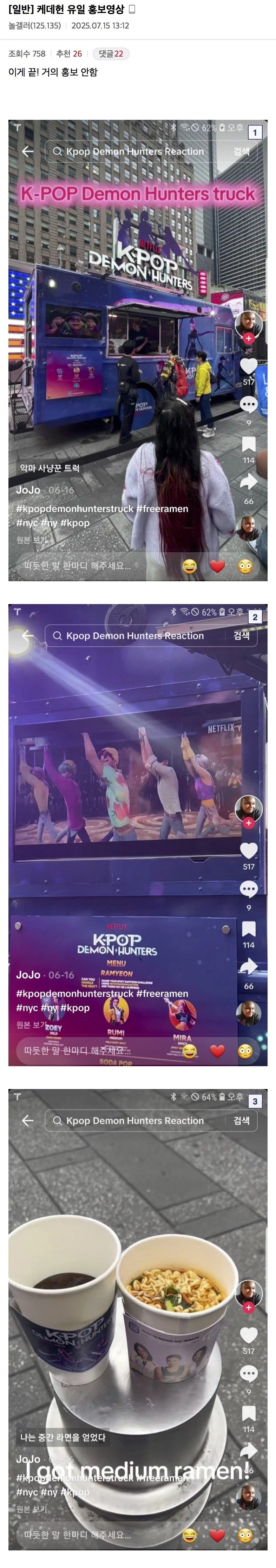 다시 생각해봐도 어이없는 흥행..jpg_2.webp