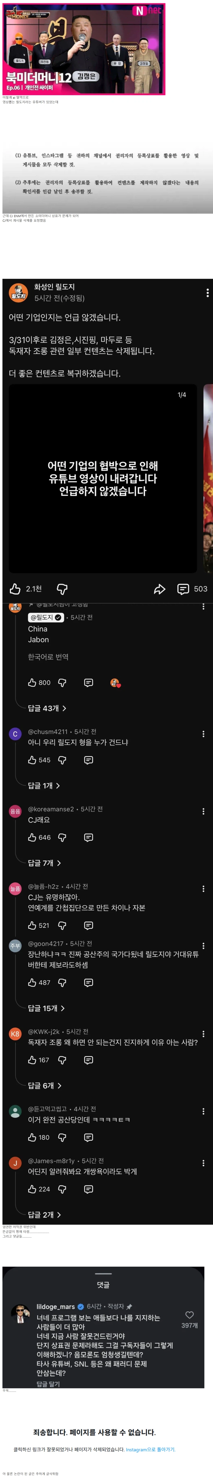 연예인들이 연예인병 걸리는 이유 ㅎㅎㅎ_1.webp