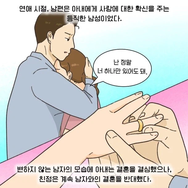 가족이 주식하면 진짜 말려야한다_1.webp