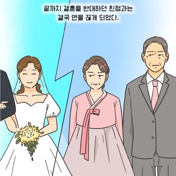 가족이 주식하면 진짜 말려야한다_2.webp