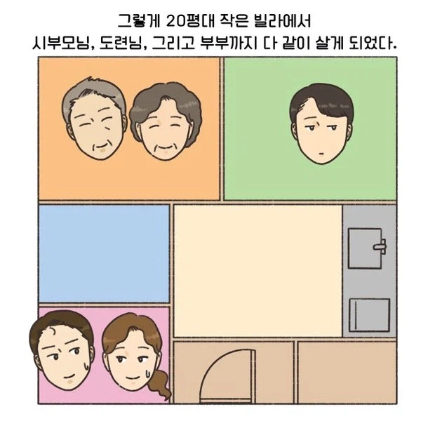 가족이 주식하면 진짜 말려야한다_3.webp